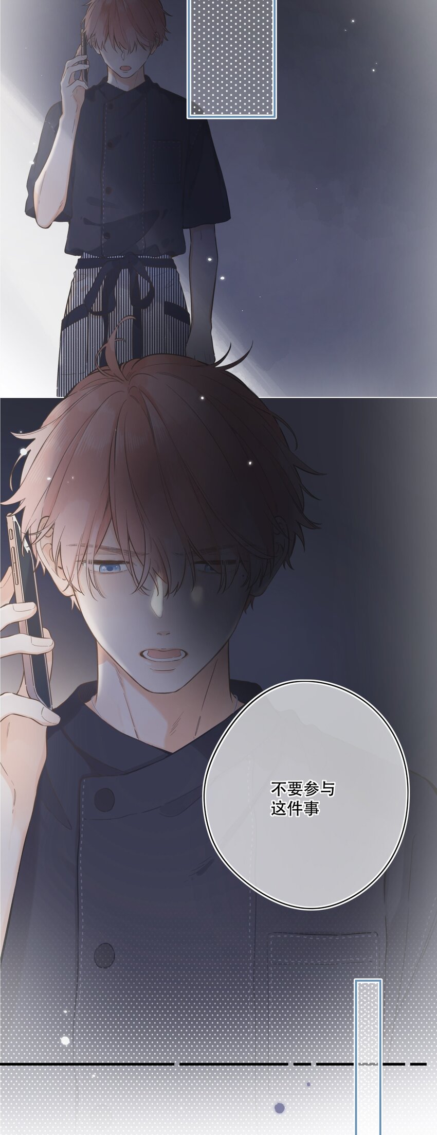 069- 我也想帮你-第75话