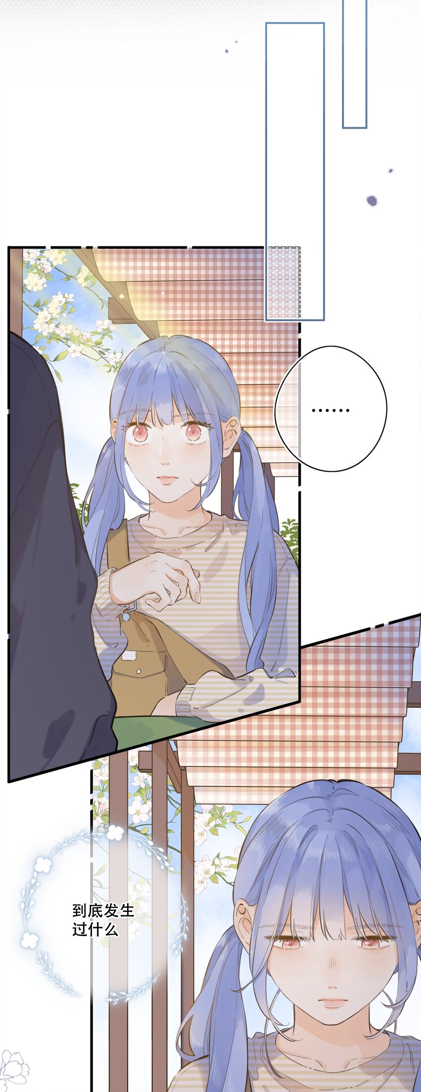 069- 我也想帮你-第75话