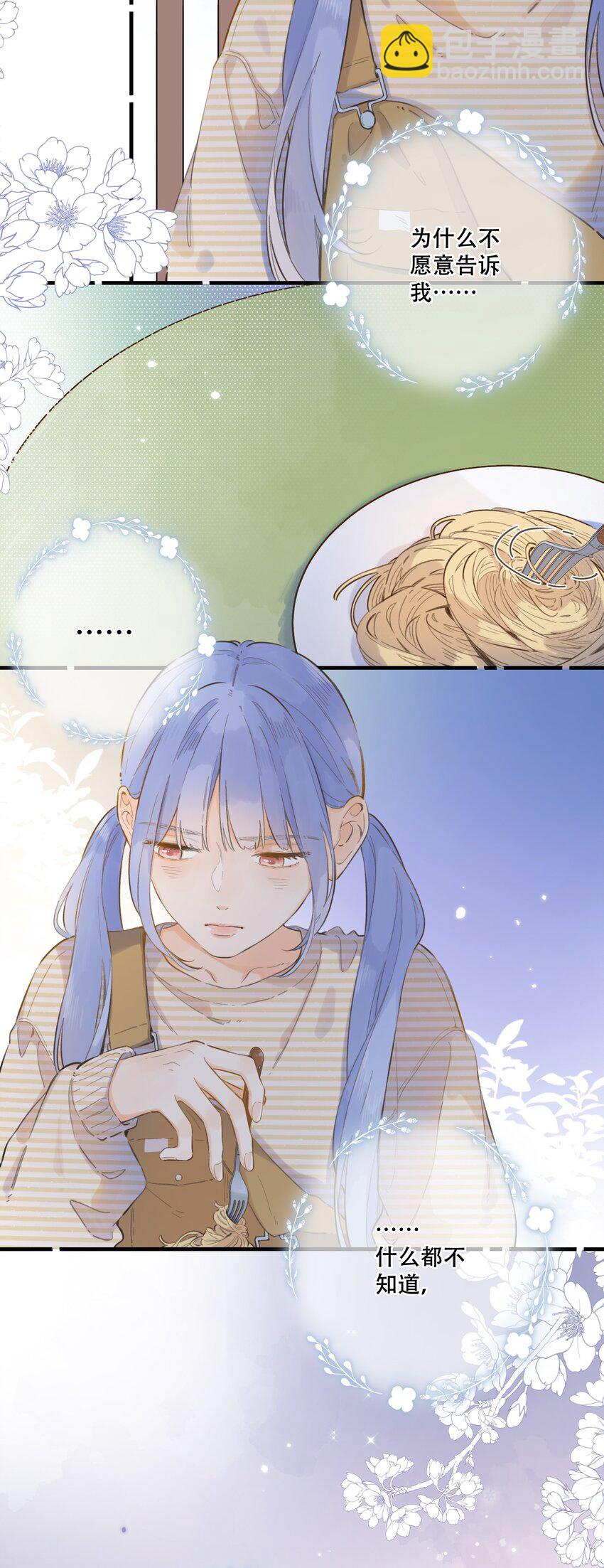 069- 我也想帮你-第75话