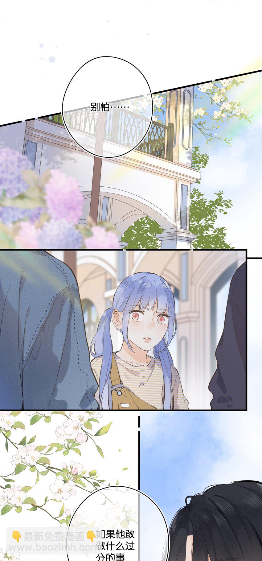 069- 我也想帮你-第75话