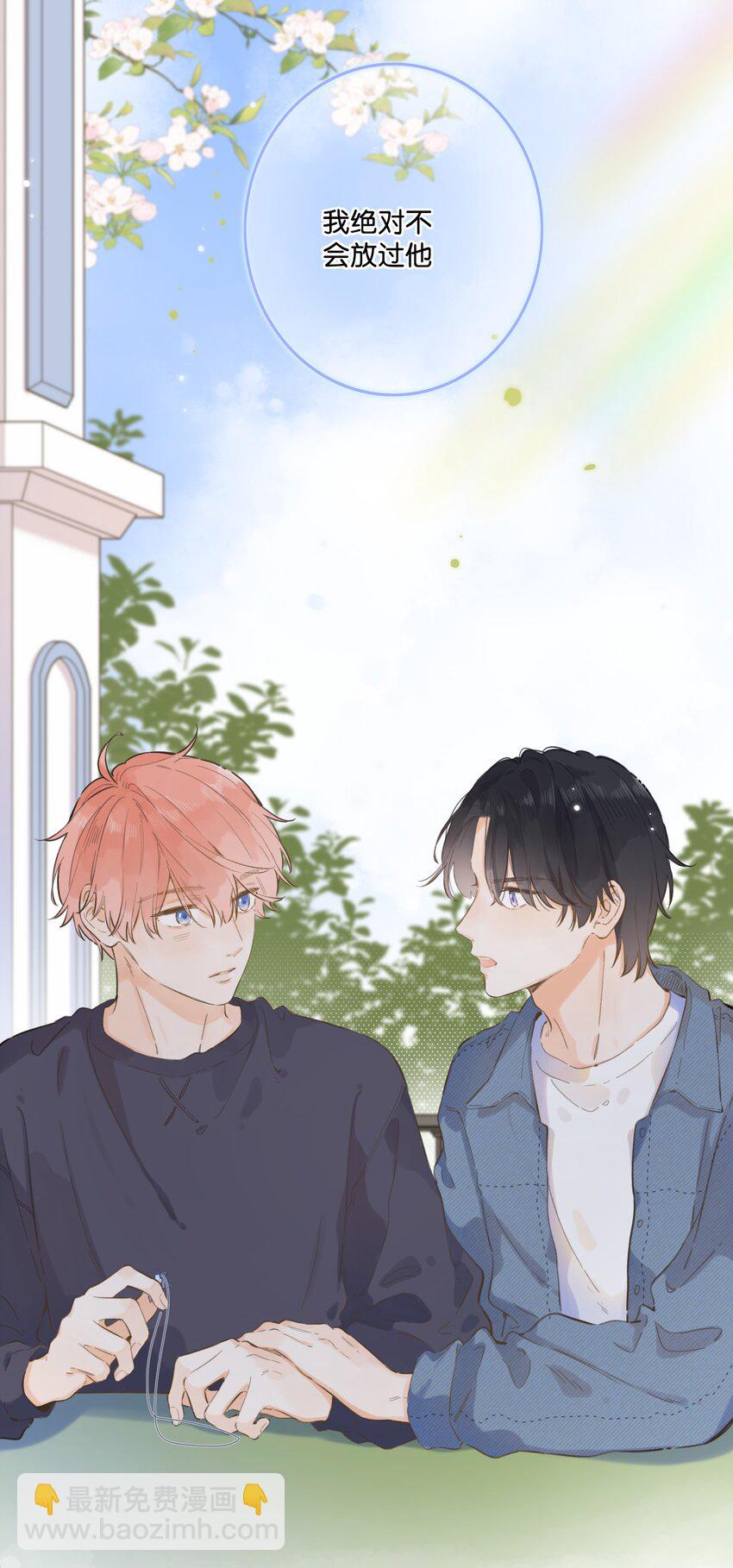 069- 我也想帮你-第75话