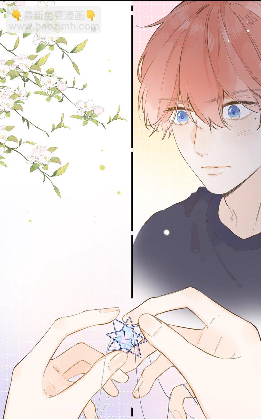 069- 我也想帮你-第75话