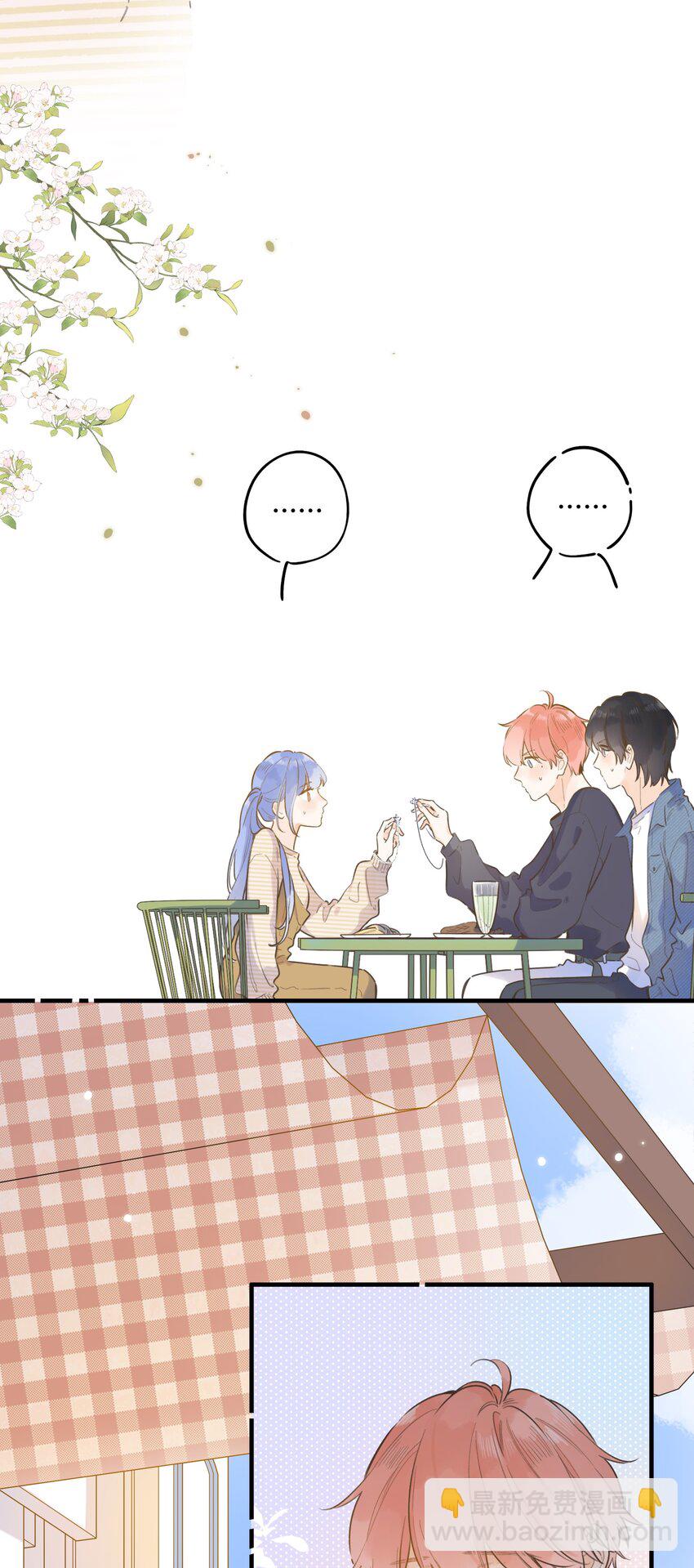 069- 我也想帮你-第75话