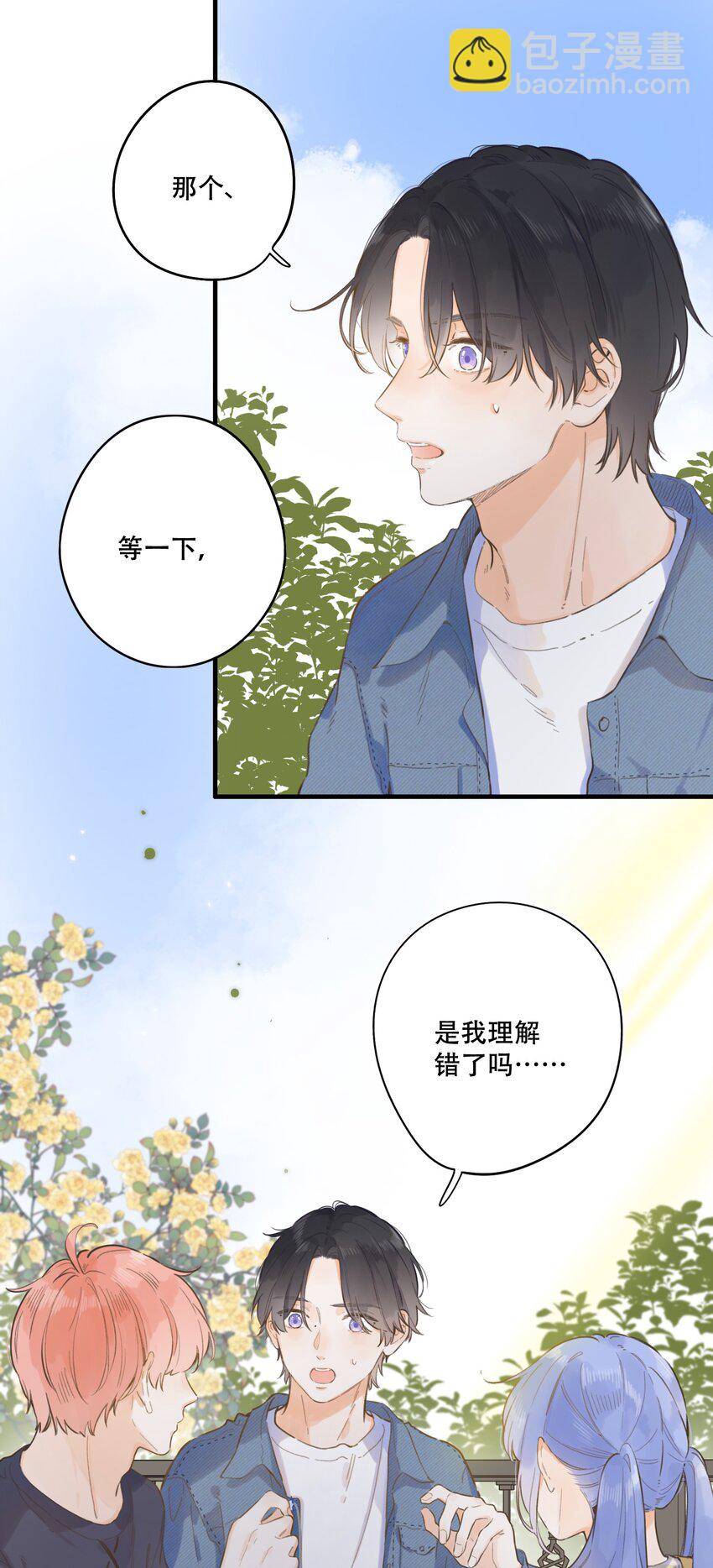 069- 我也想帮你-第75话