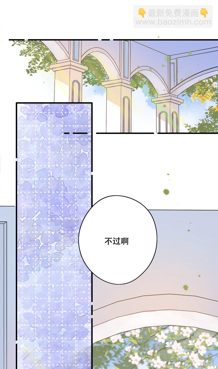 071-- 心跳的声音-第77话