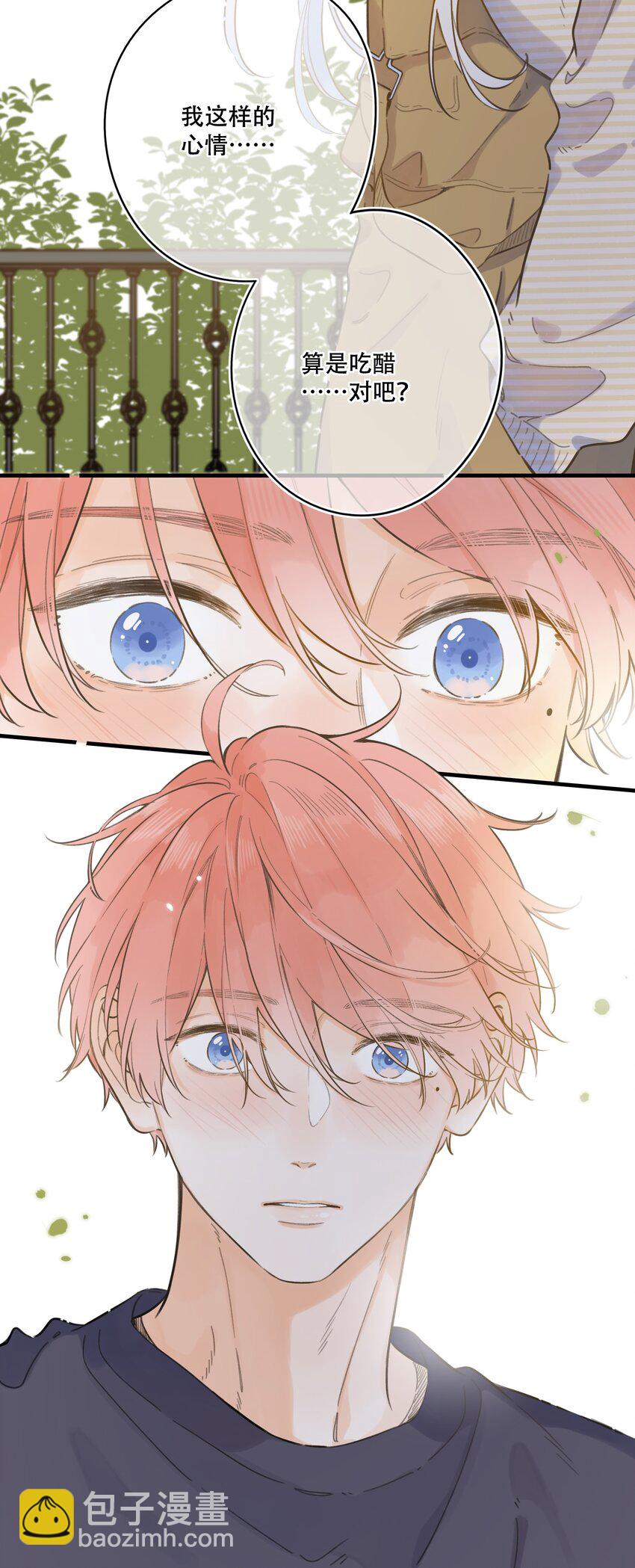 071-- 心跳的声音-第77话