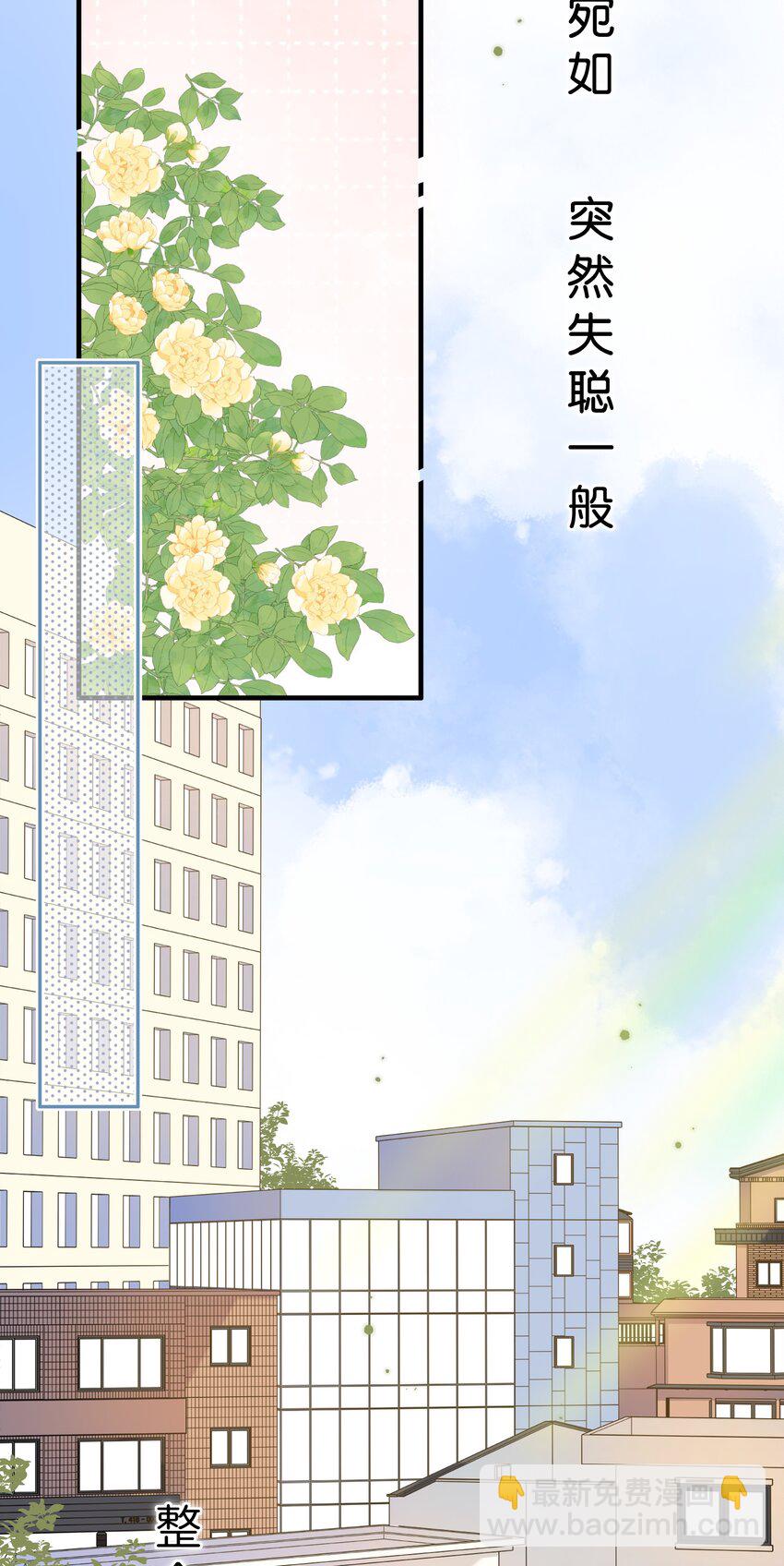 071-- 心跳的声音-第77话