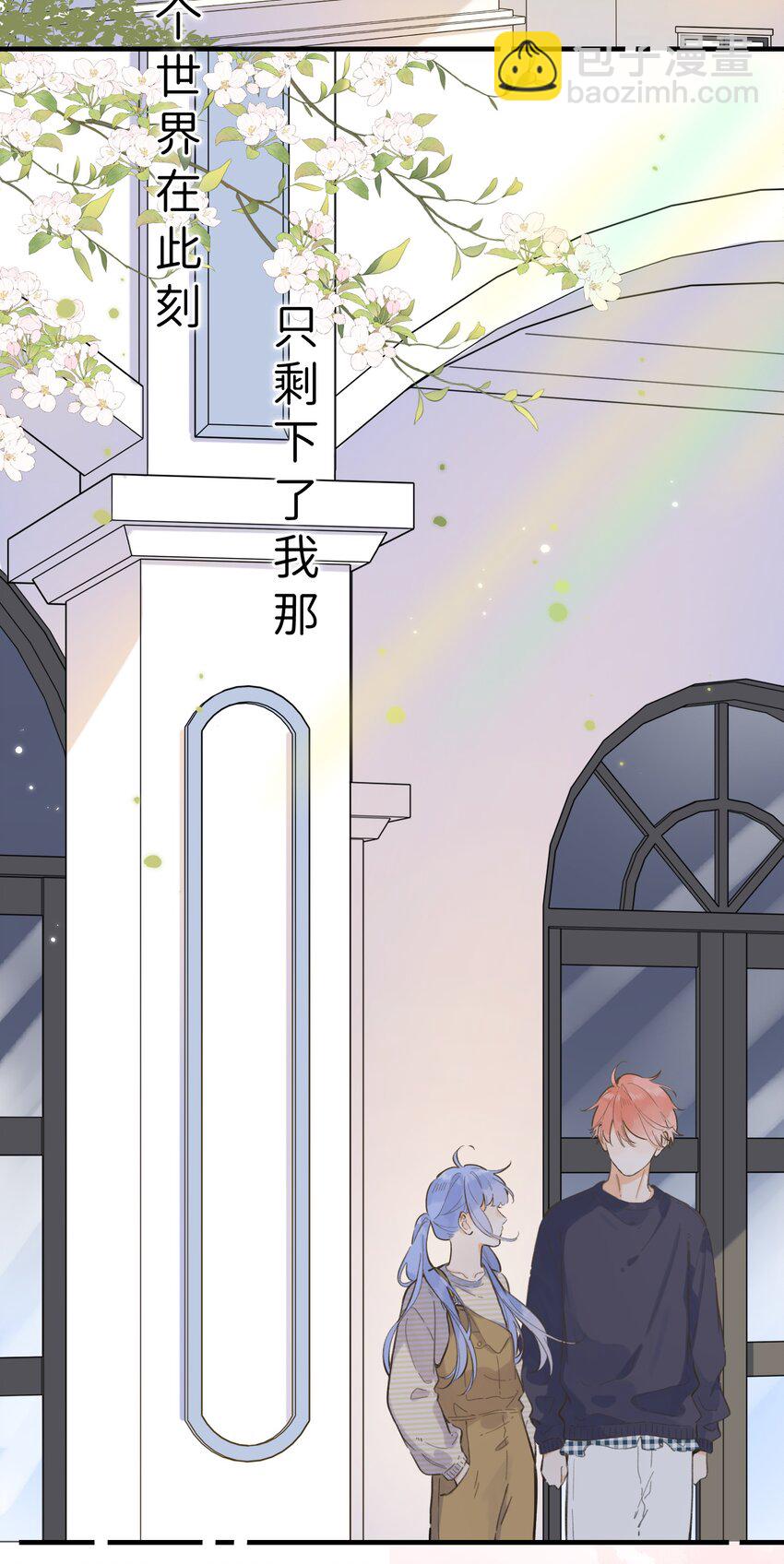 071-- 心跳的声音-第77话