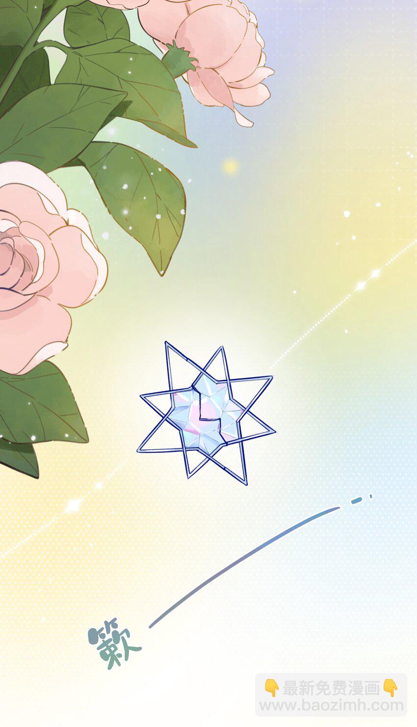 071-- 心跳的声音-第77话