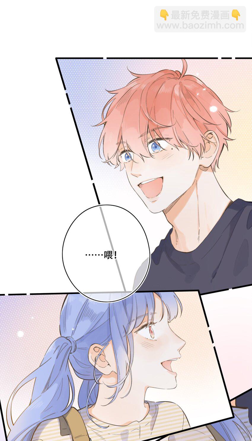 071-- 心跳的声音-第77话