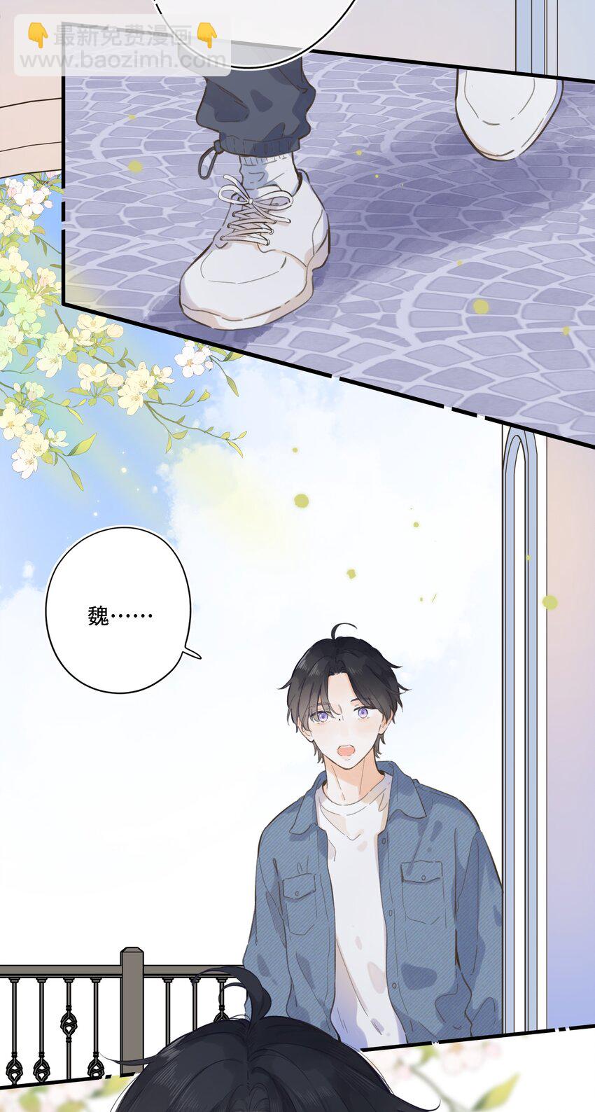 071-- 心跳的声音-第77话