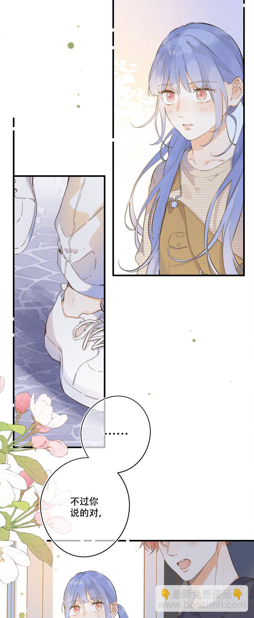 071-- 心跳的声音-第77话