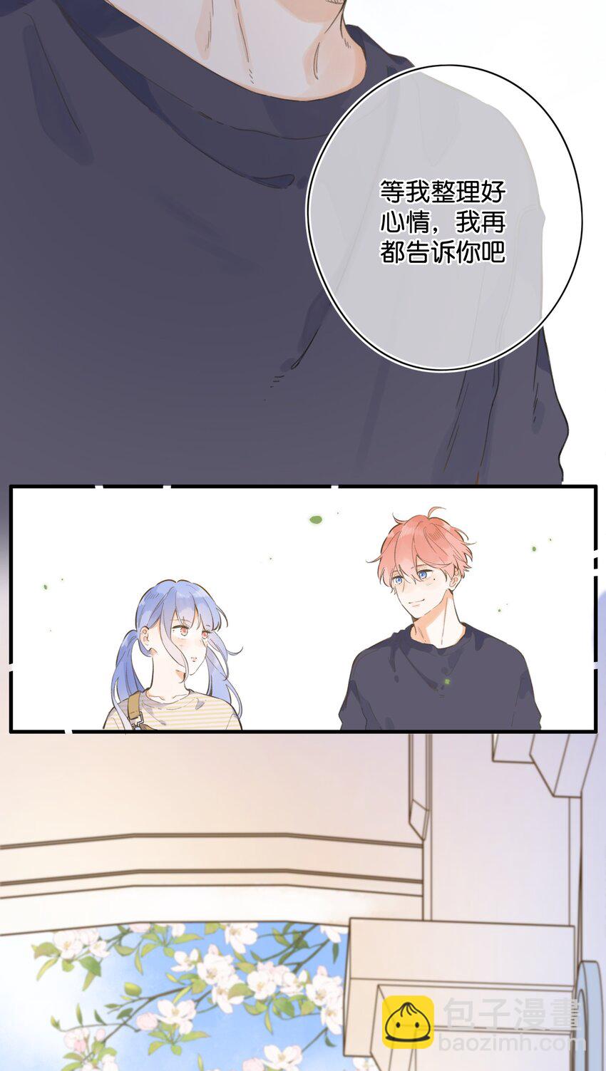 071-- 心跳的声音-第77话