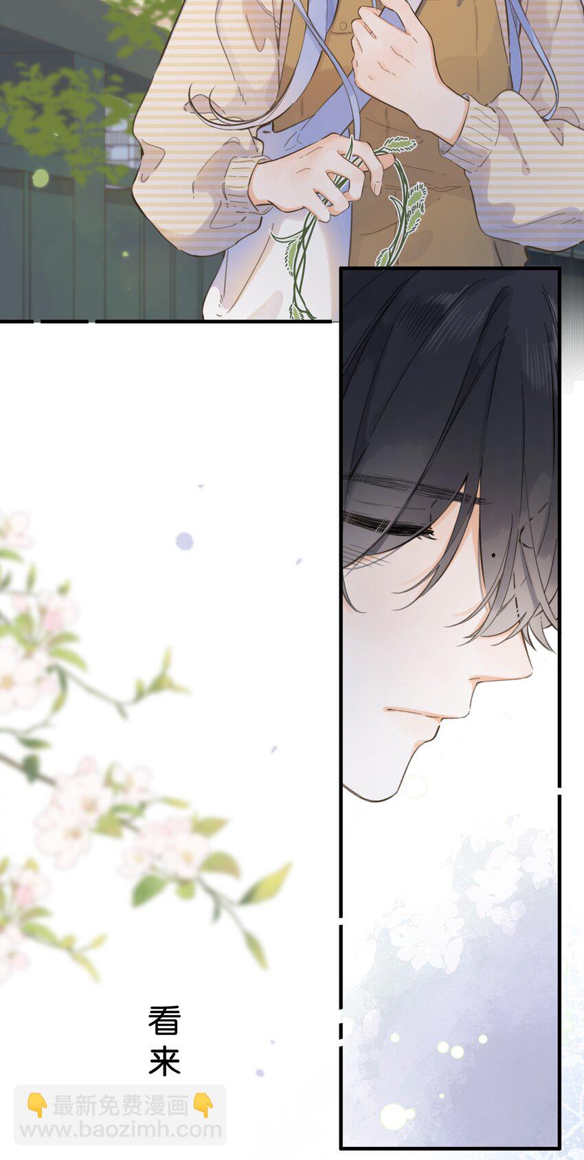 073- 你还需要我吗-第79话