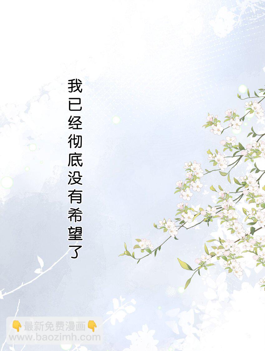 073- 你还需要我吗-第79话