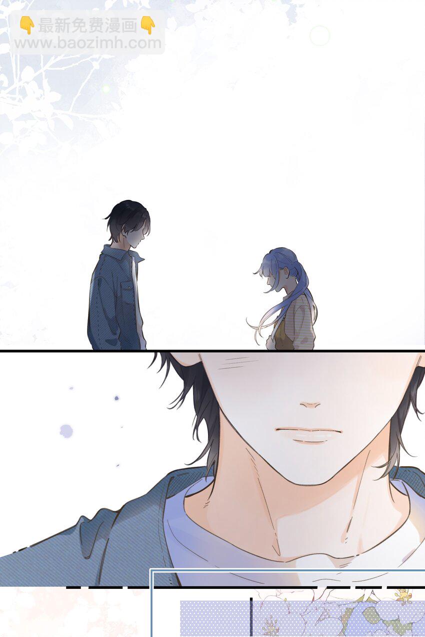 073- 你还需要我吗-第79话