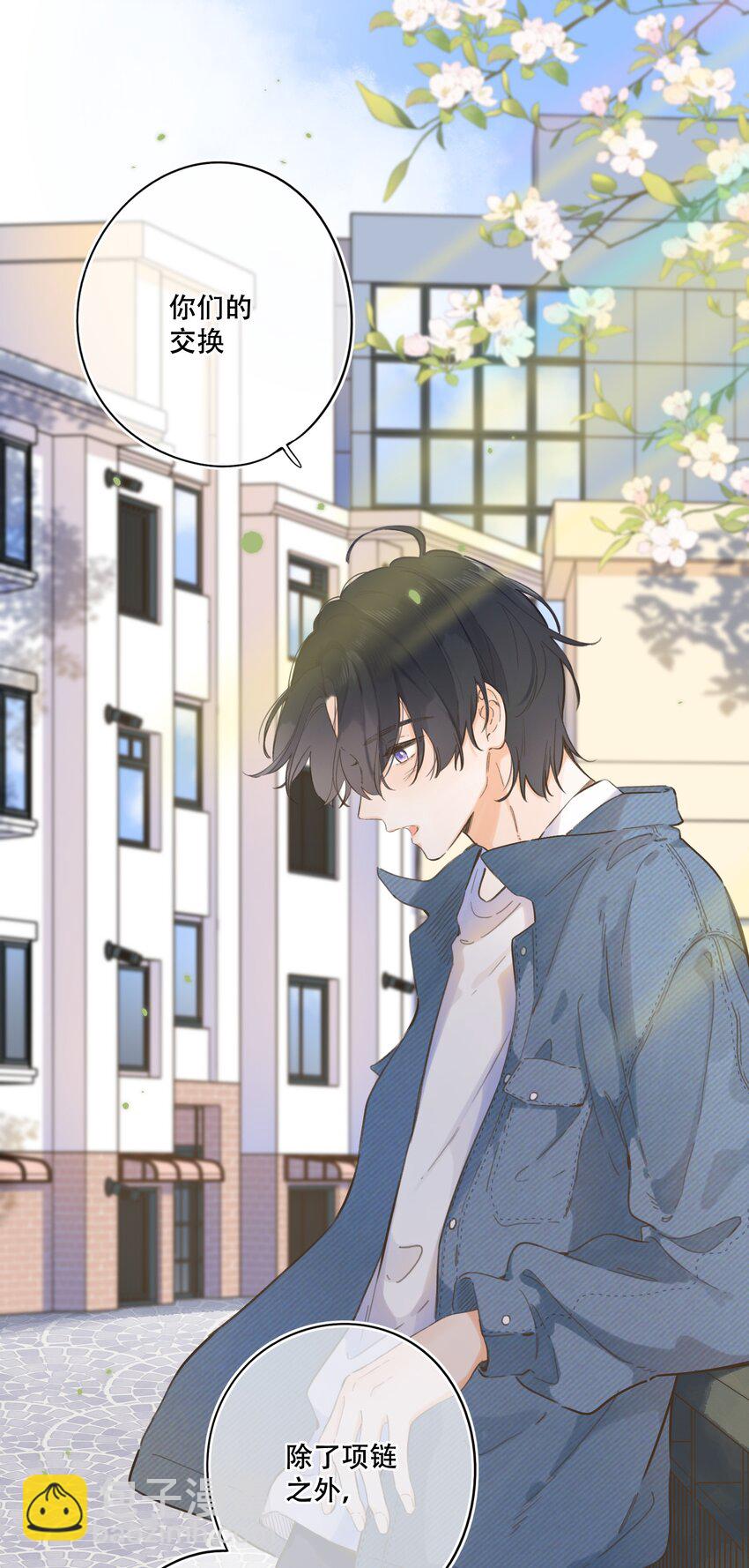 073- 你还需要我吗-第79话