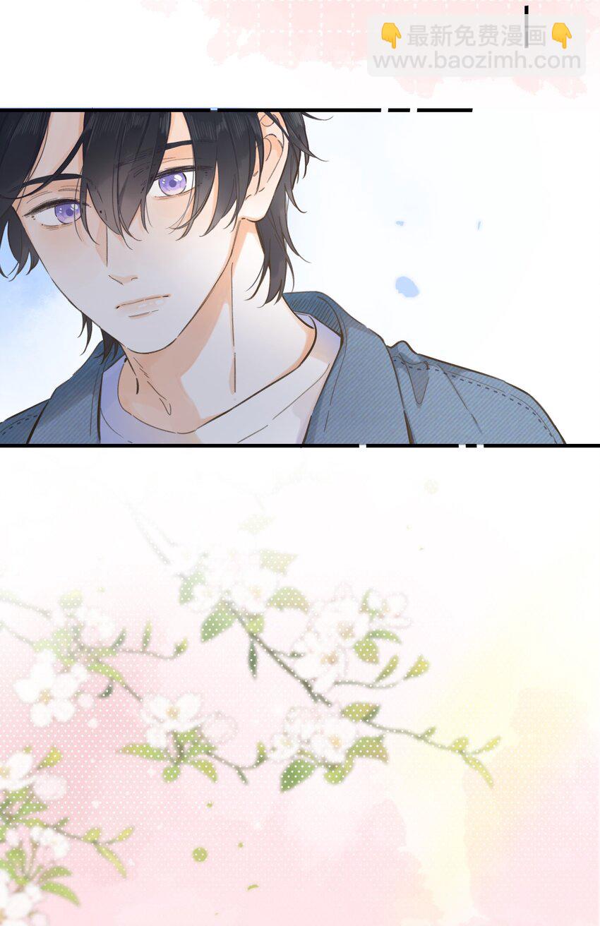 073- 你还需要我吗-第79话