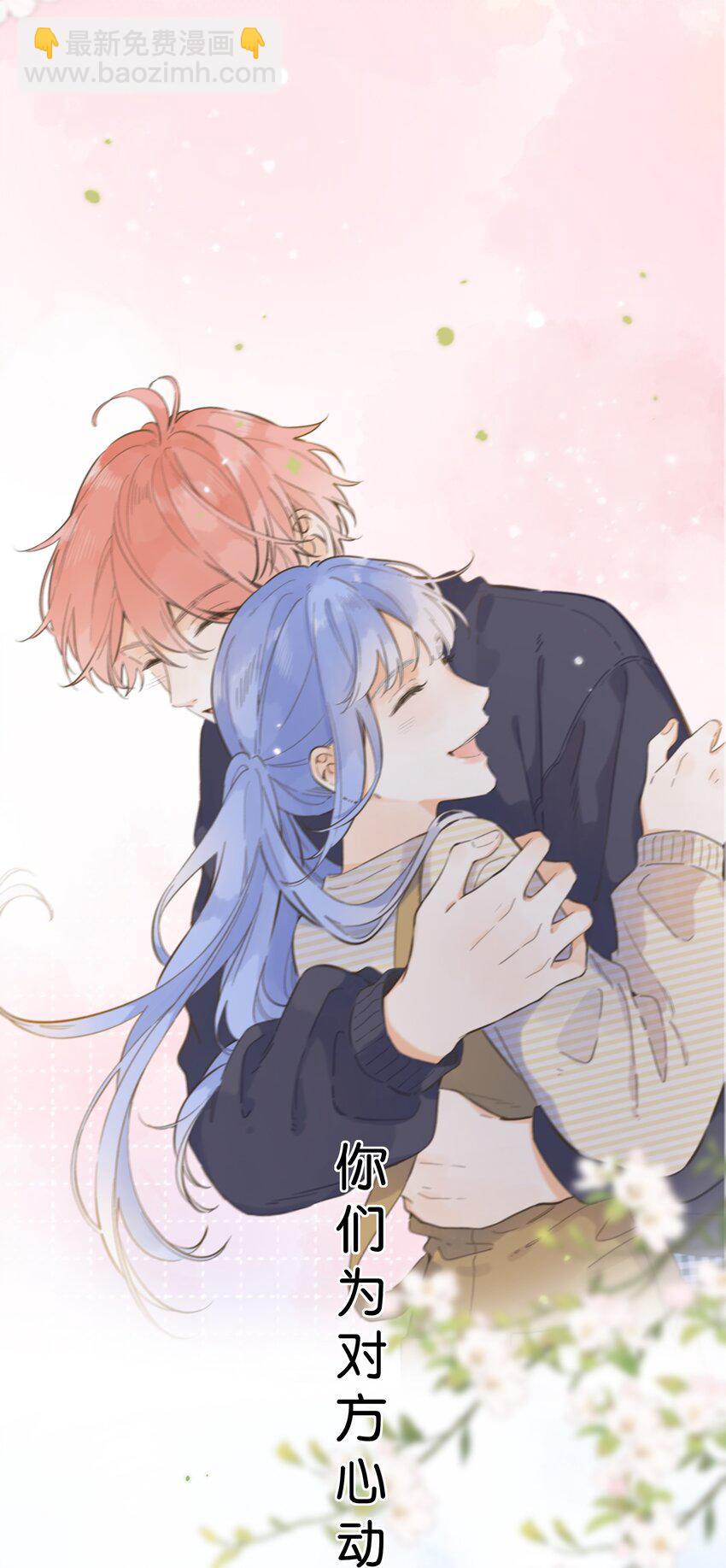 073- 你还需要我吗-第79话