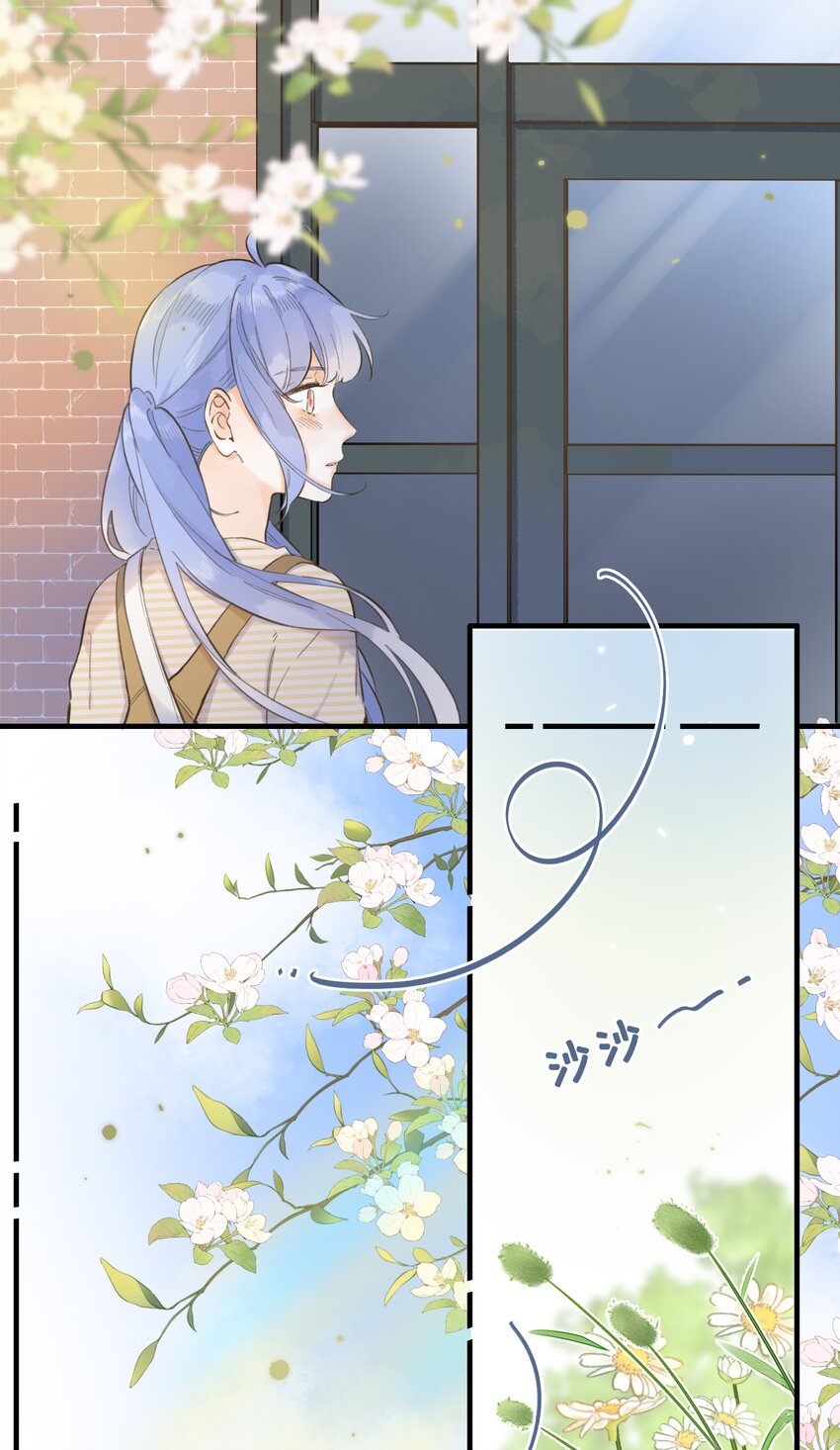 073- 你还需要我吗-第79话