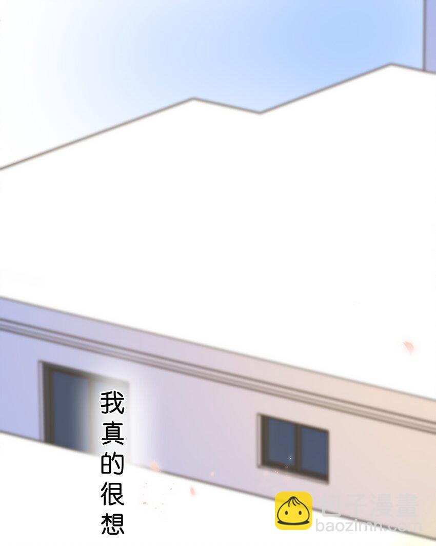 073- 你还需要我吗-第79话