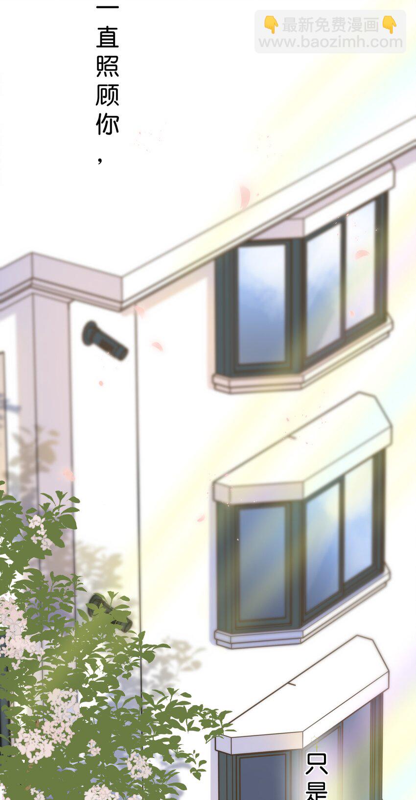 073- 你还需要我吗-第79话