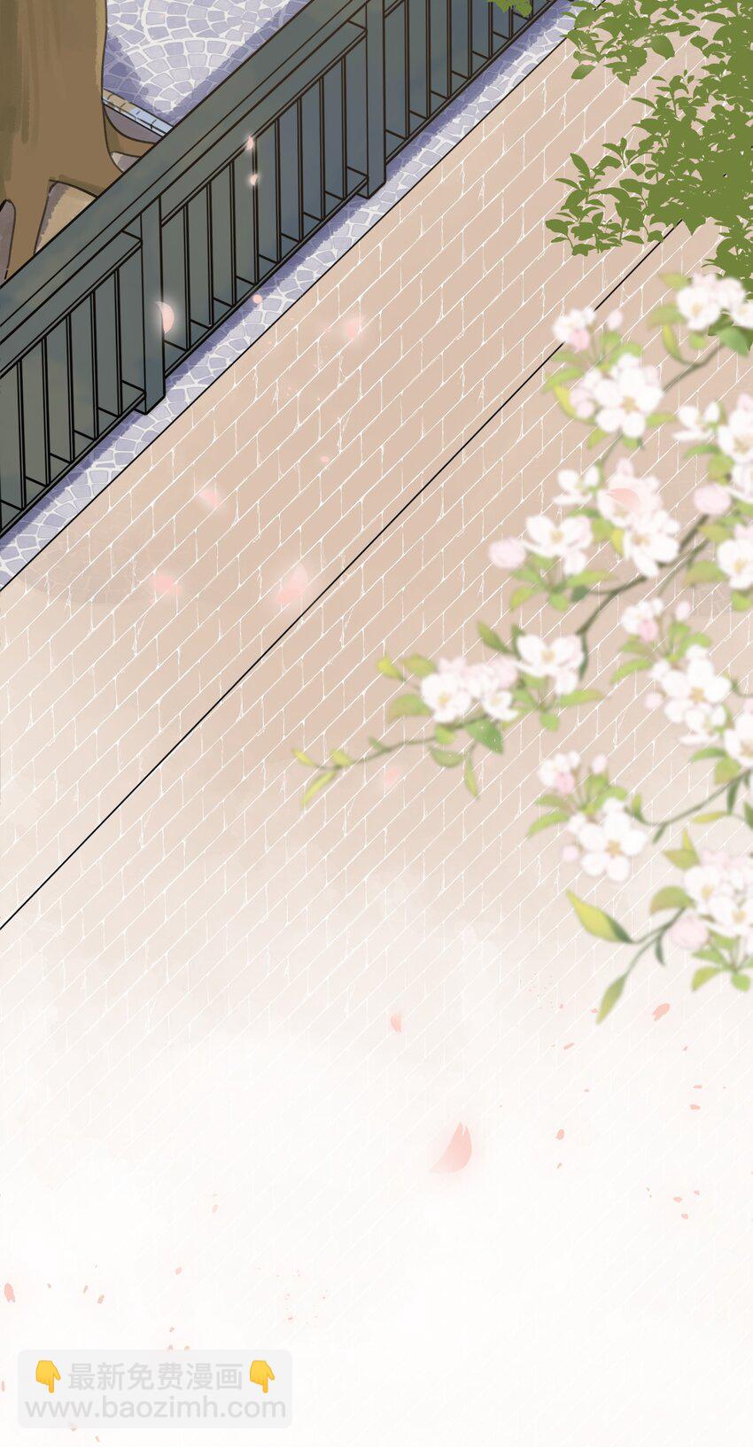 073- 你还需要我吗-第79话