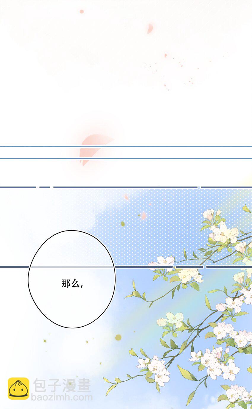 073- 你还需要我吗-第79话