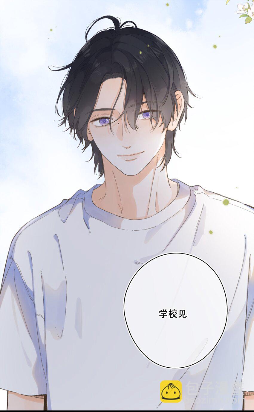 073- 你还需要我吗-第79话