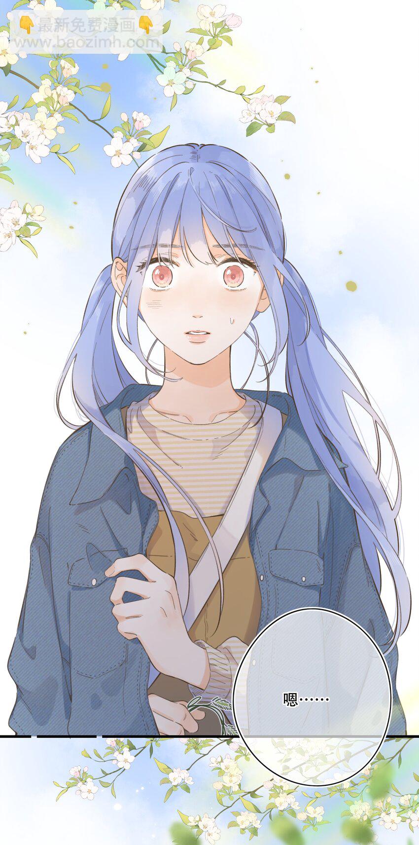 073- 你还需要我吗-第79话