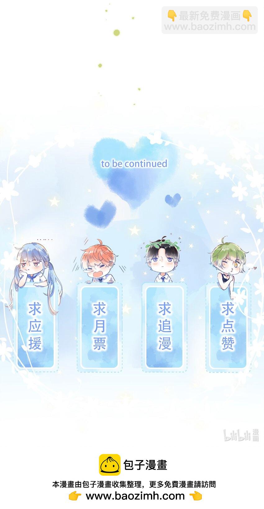 073- 你还需要我吗-第79话