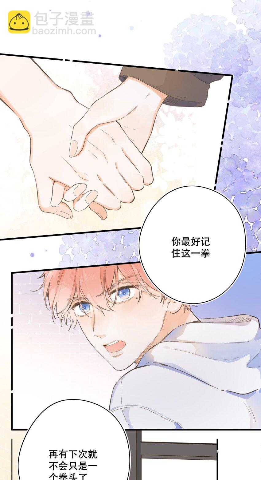 075-- 袒露心声-第81话