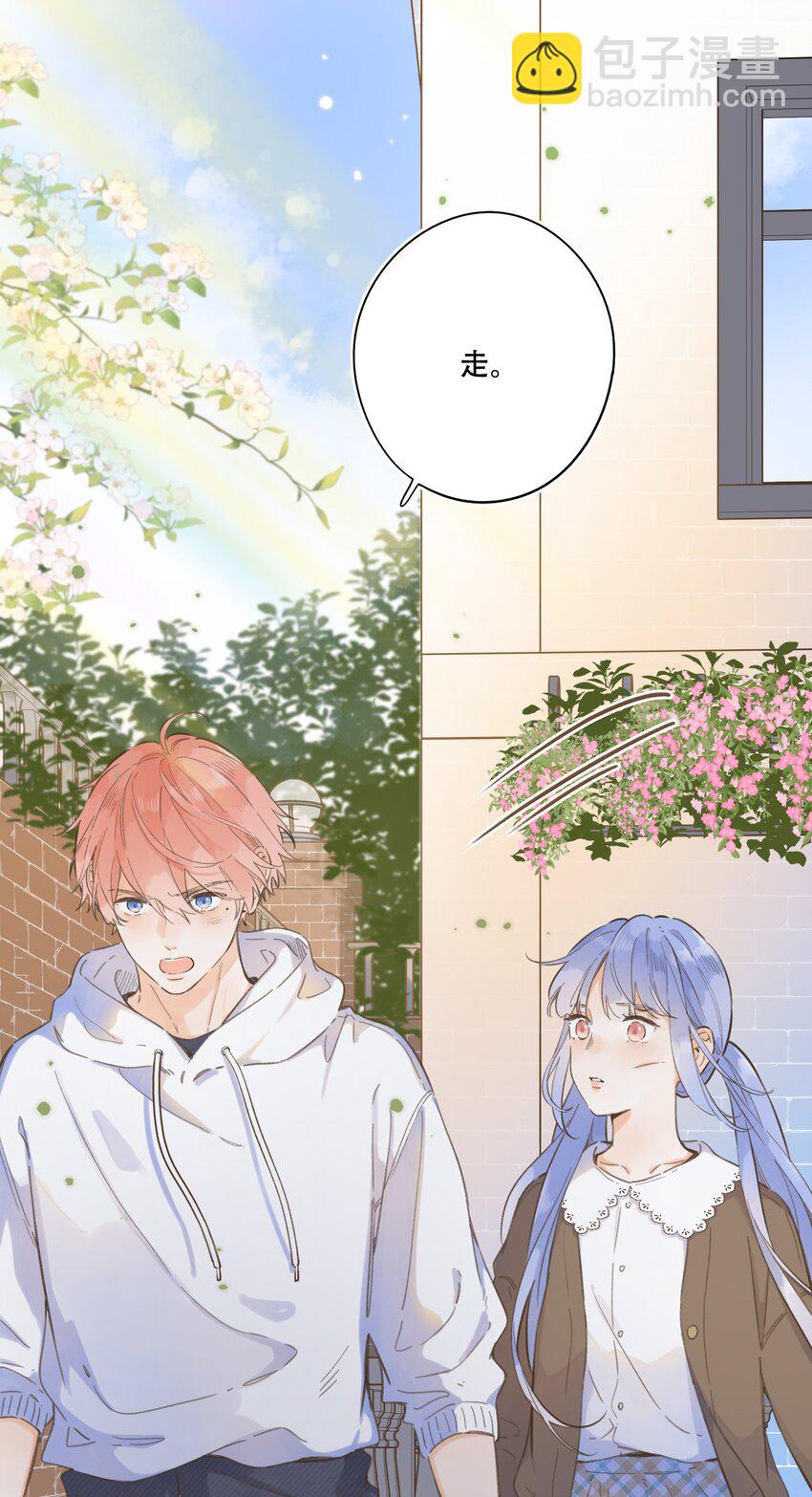 075-- 袒露心声-第81话