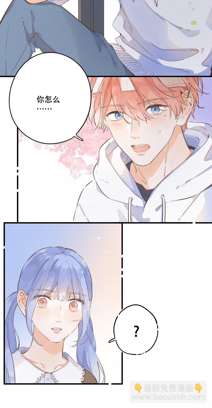 075-- 袒露心声-第81话