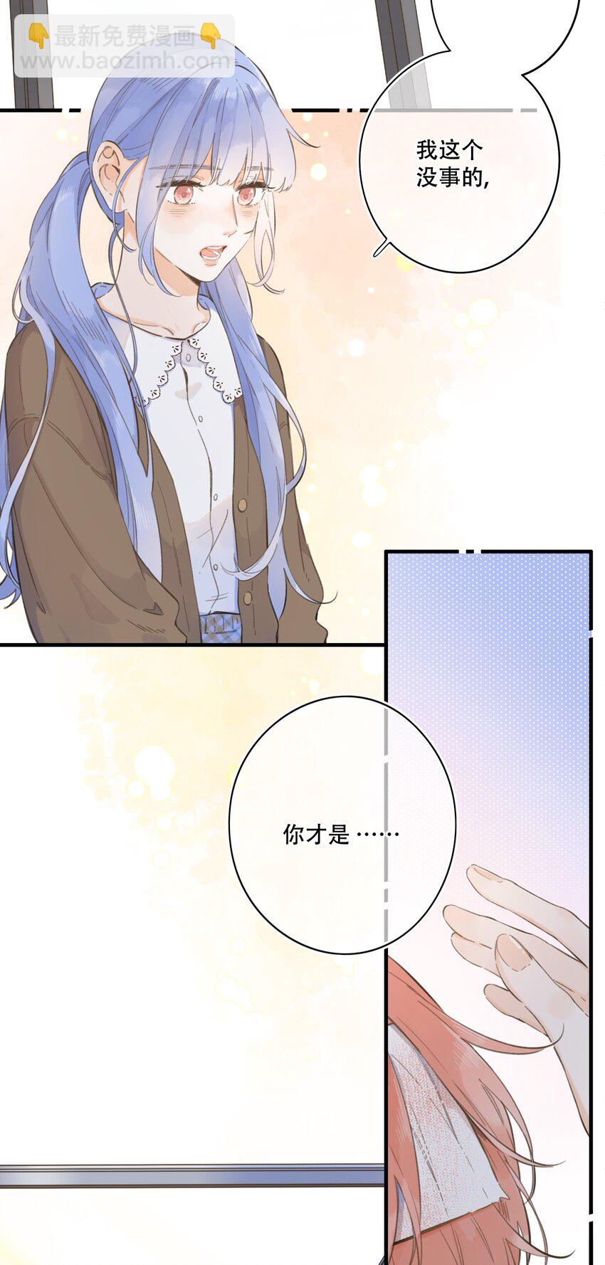 075-- 袒露心声-第81话