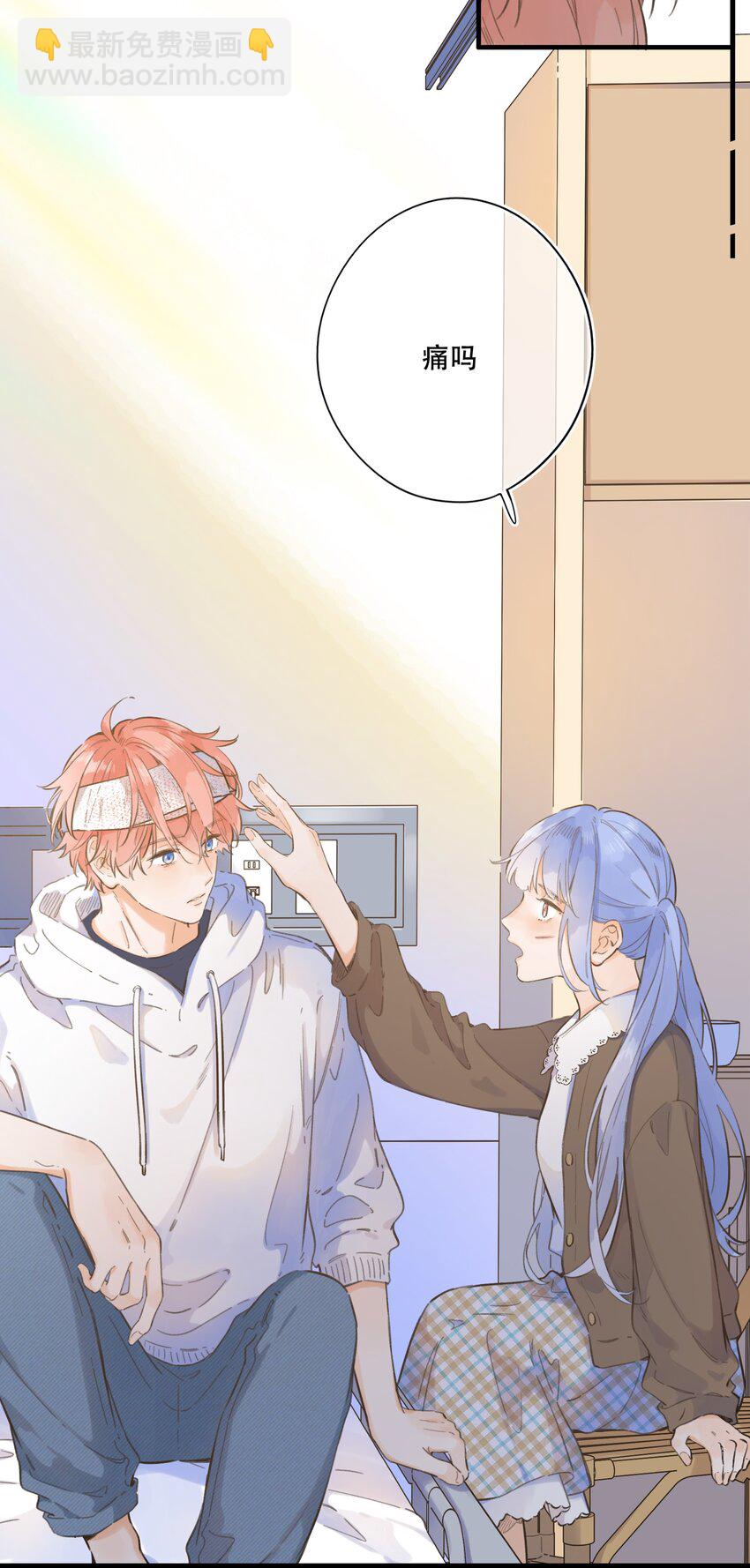 075-- 袒露心声-第81话