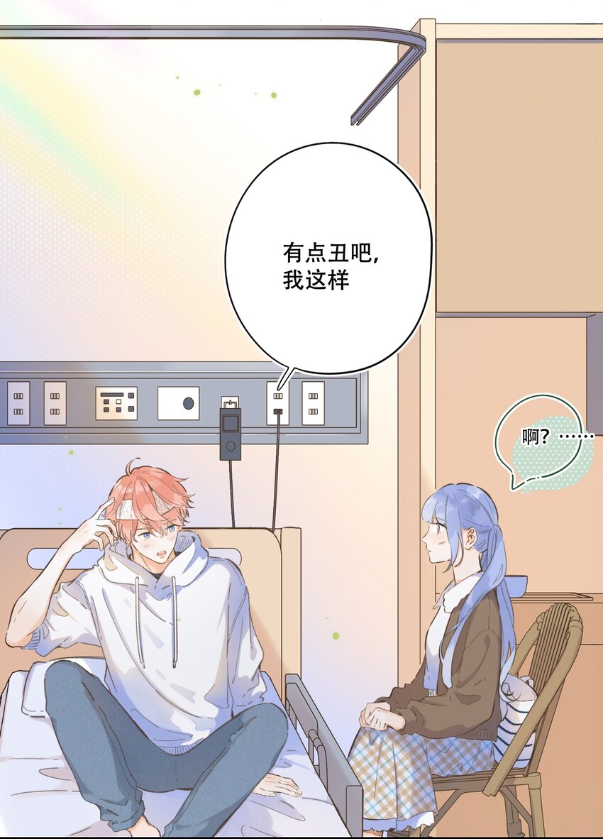 075-- 袒露心声-第81话