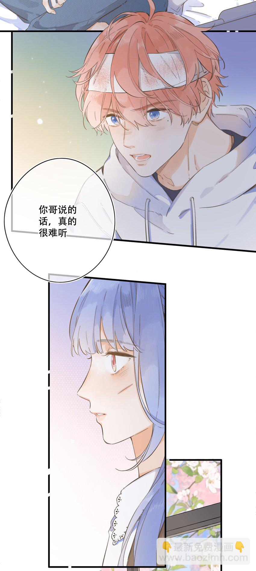 075-- 袒露心声-第81话