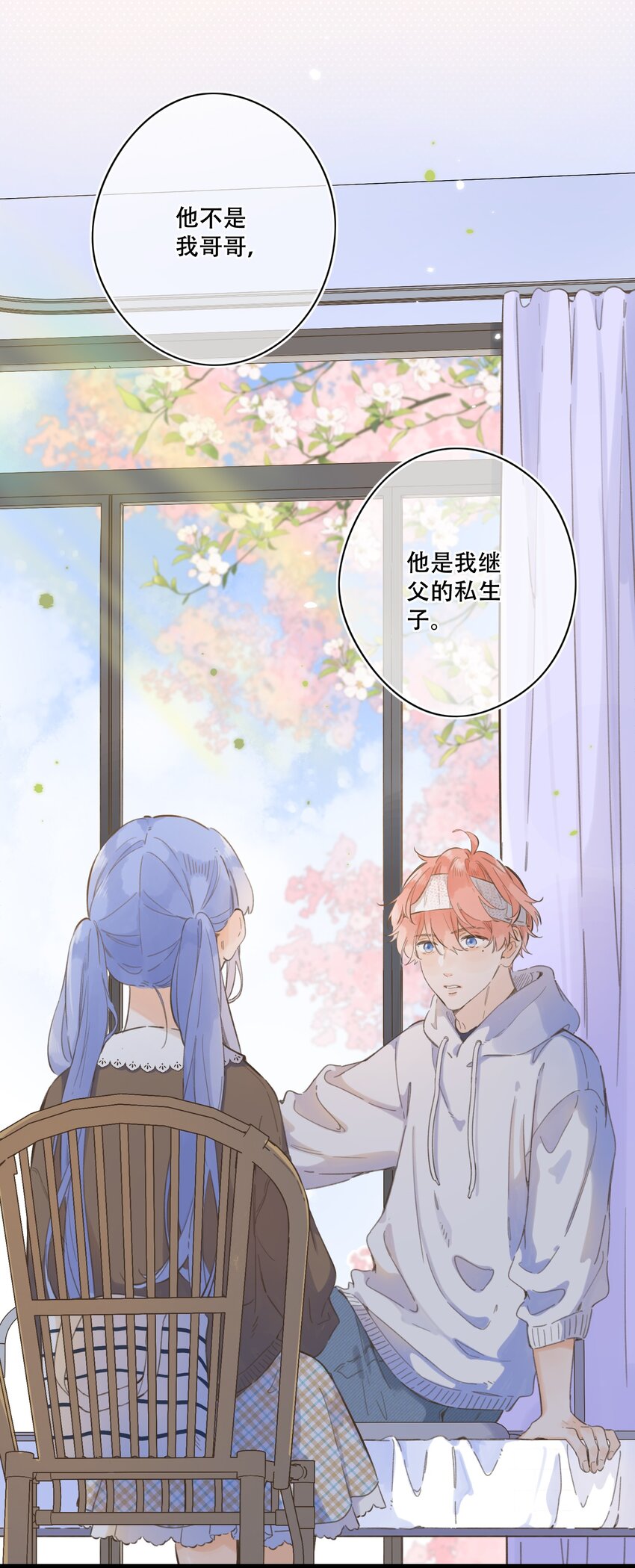 075-- 袒露心声-第81话