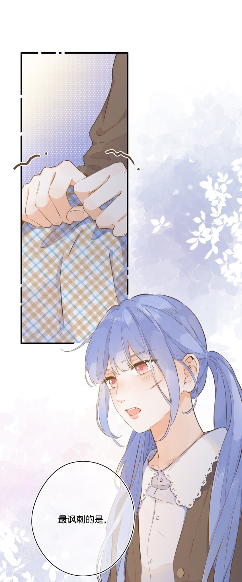 075-- 袒露心声-第81话