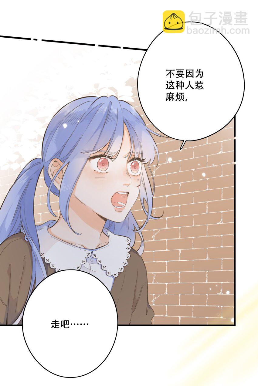 075-- 袒露心声-第81话