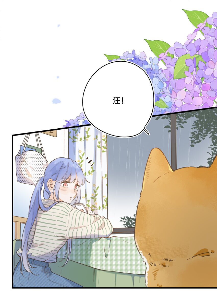 077- 危险上门-第83话