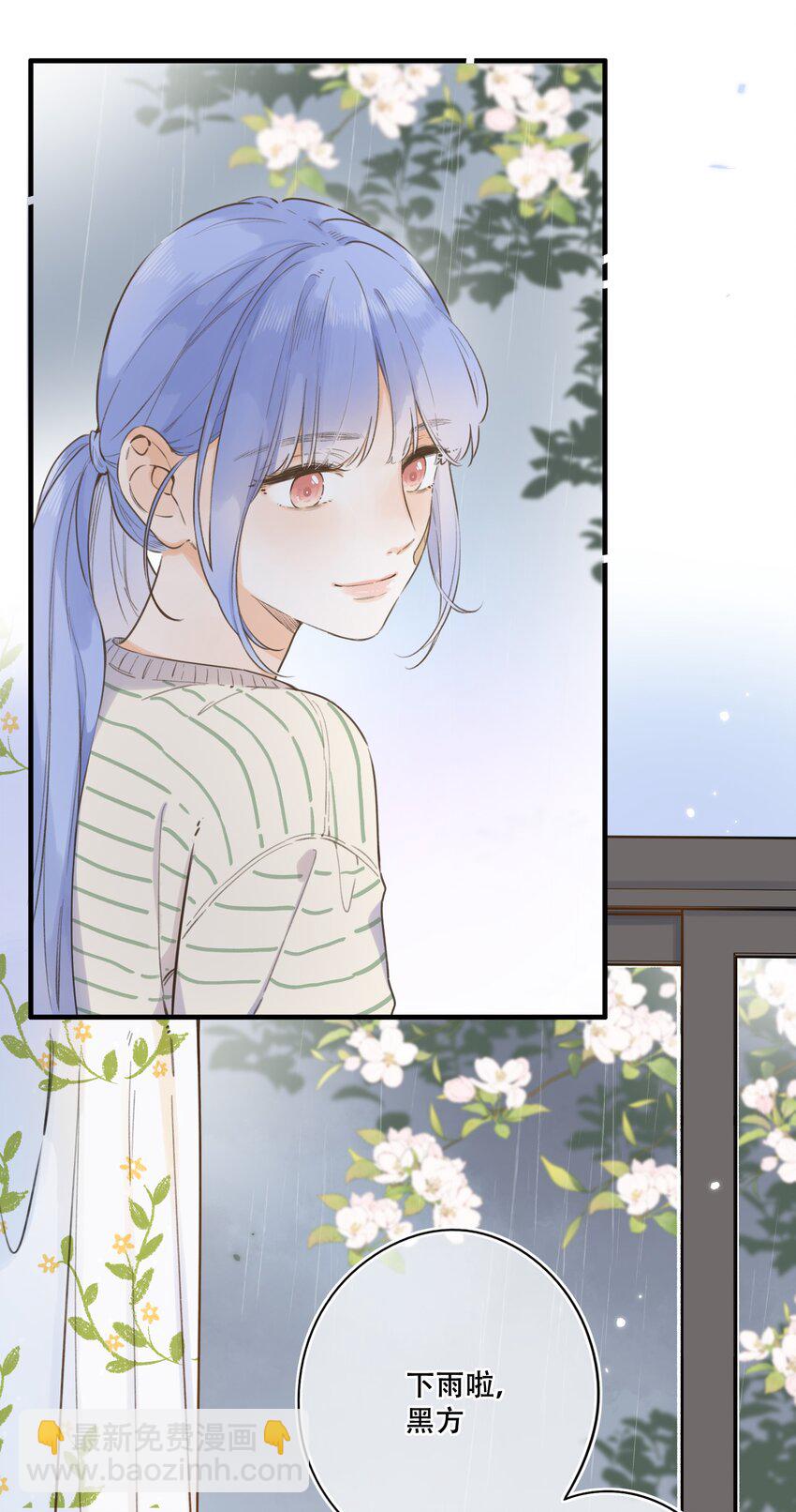 077- 危险上门-第83话