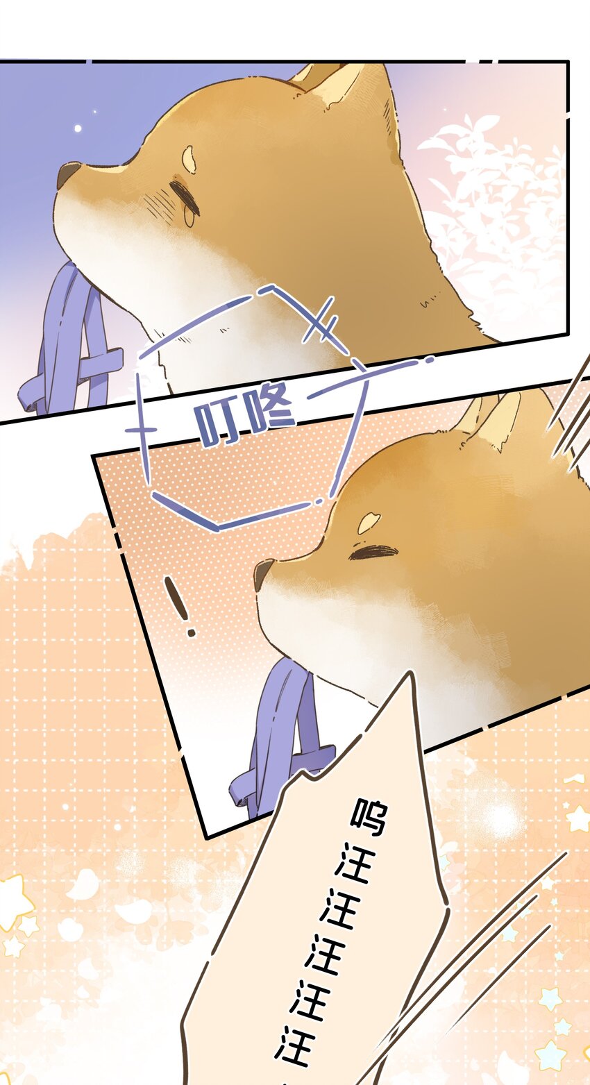 077- 危险上门-第83话