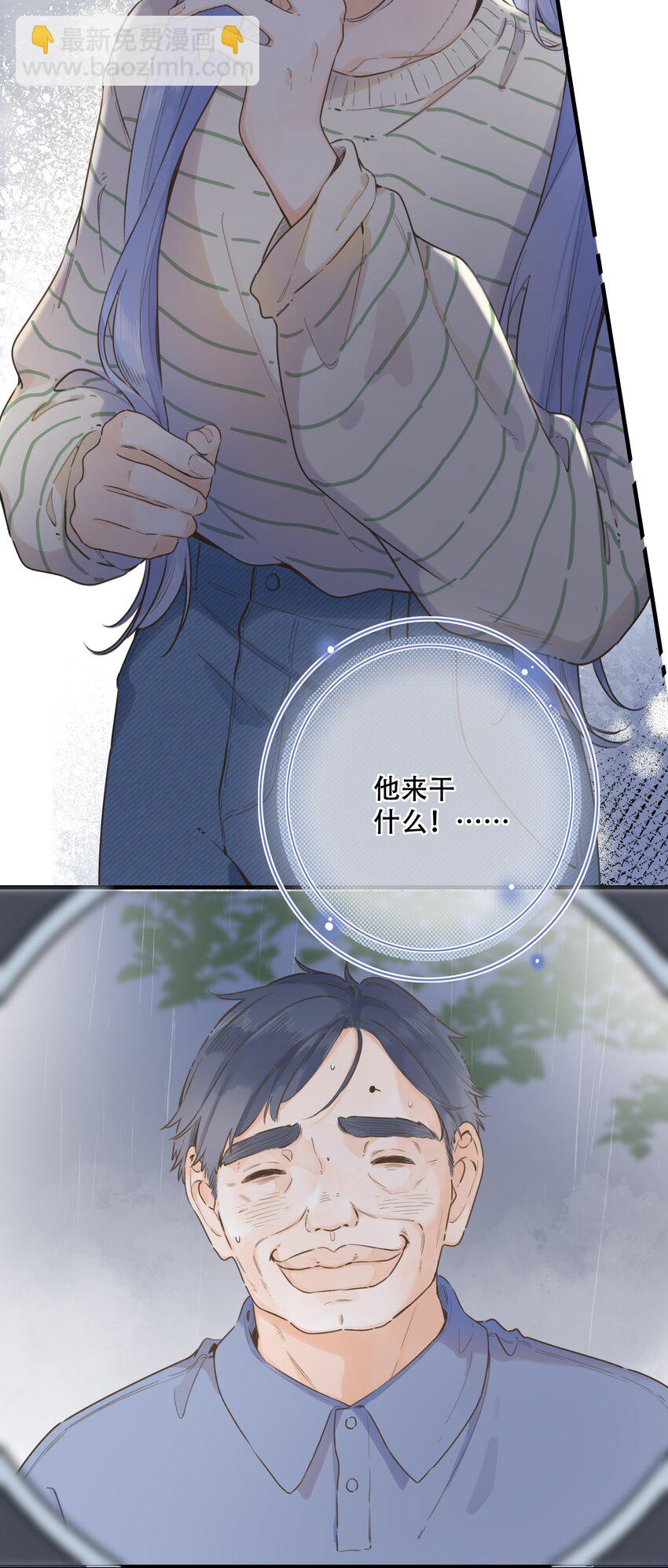 077- 危险上门-第83话