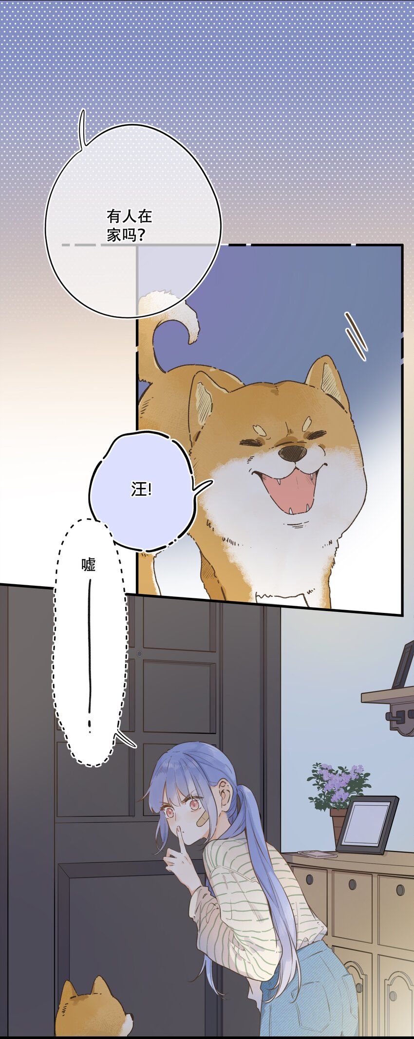 077- 危险上门-第83话