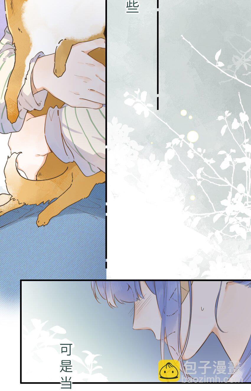 077- 危险上门-第83话