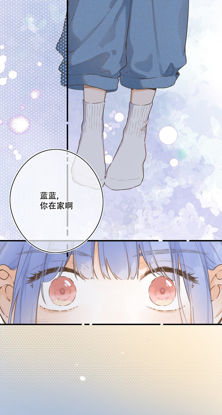 077- 危险上门-第83话