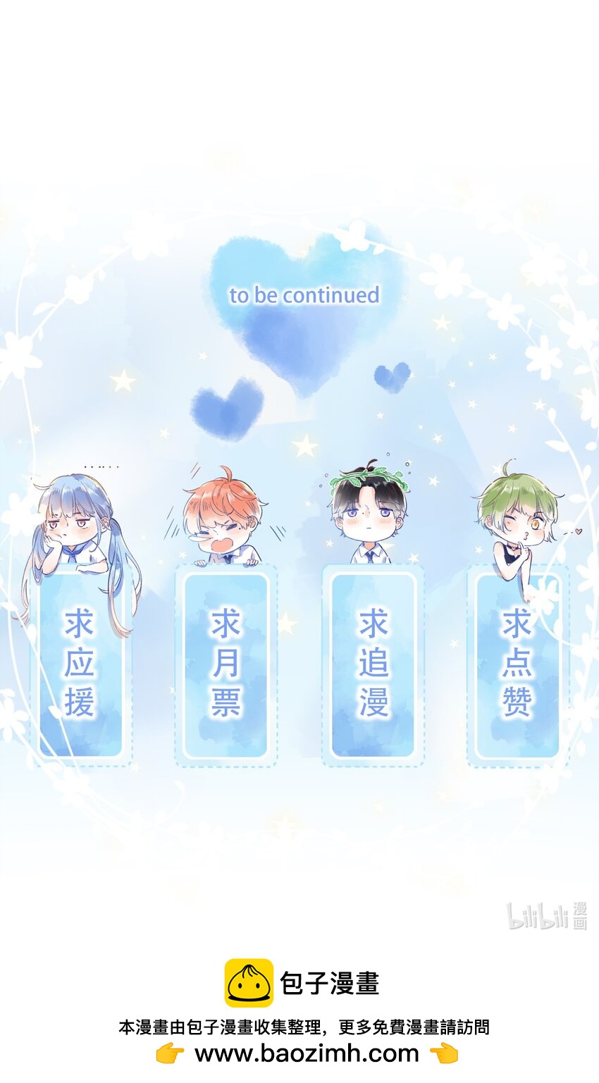 077- 危险上门-第83话