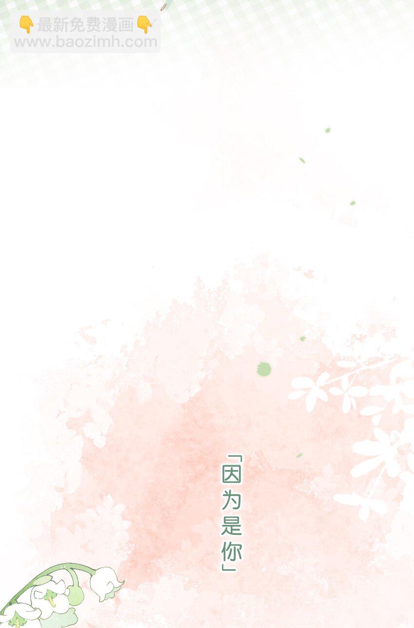 077- 危险上门-第83话